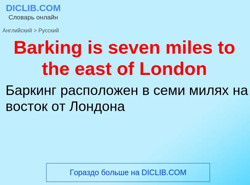 Como se diz Barking is seven miles to the east of London em Russo? Tradução de &#39Barking is seven 