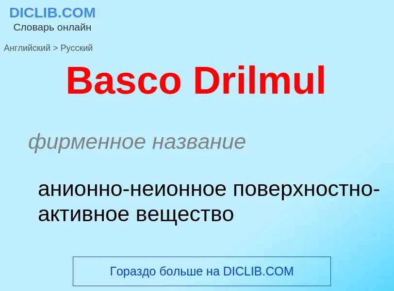 Como se diz Basco Drilmul em Russo? Tradução de &#39Basco Drilmul&#39 em Russo