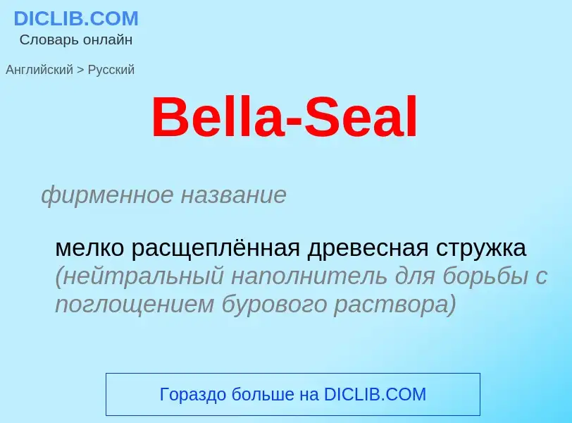 Как переводится Bella-Seal на Русский язык