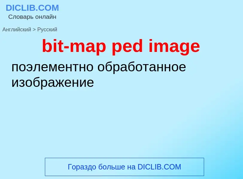 Traduzione di &#39bit-map ped image&#39 in Russo