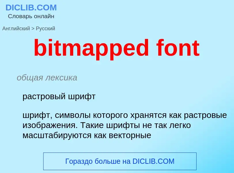 Traduzione di &#39bitmapped font&#39 in Russo