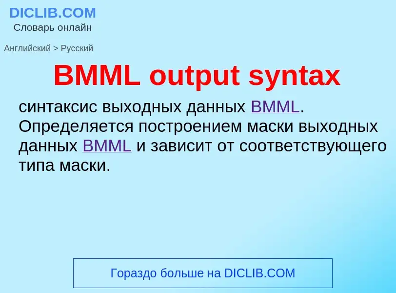 Traduzione di &#39BMML output syntax&#39 in Russo