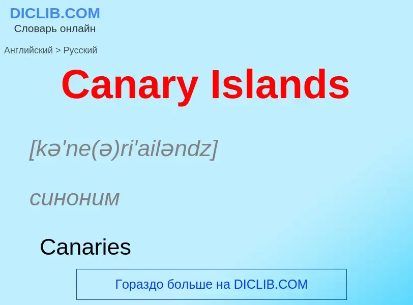 Como se diz Canary Islands em Russo? Tradução de &#39Canary Islands&#39 em Russo