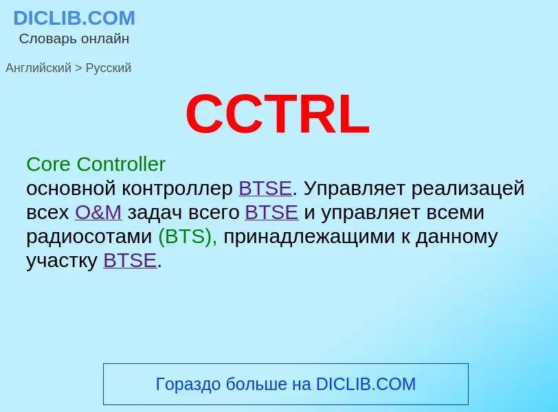 Como se diz CCTRL em Russo? Tradução de &#39CCTRL&#39 em Russo