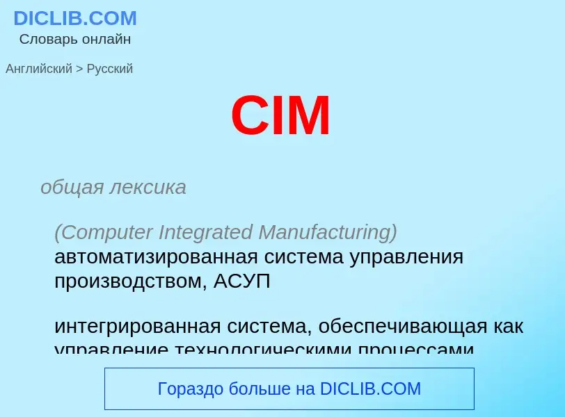 Como se diz CIM em Russo? Tradução de &#39CIM&#39 em Russo