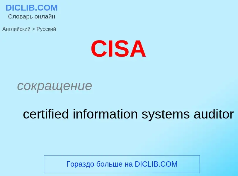 Traduzione di &#39CISA&#39 in Russo