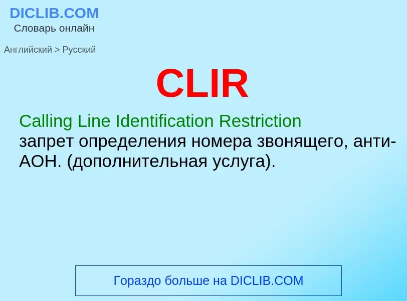 Traduzione di &#39CLIR&#39 in Russo