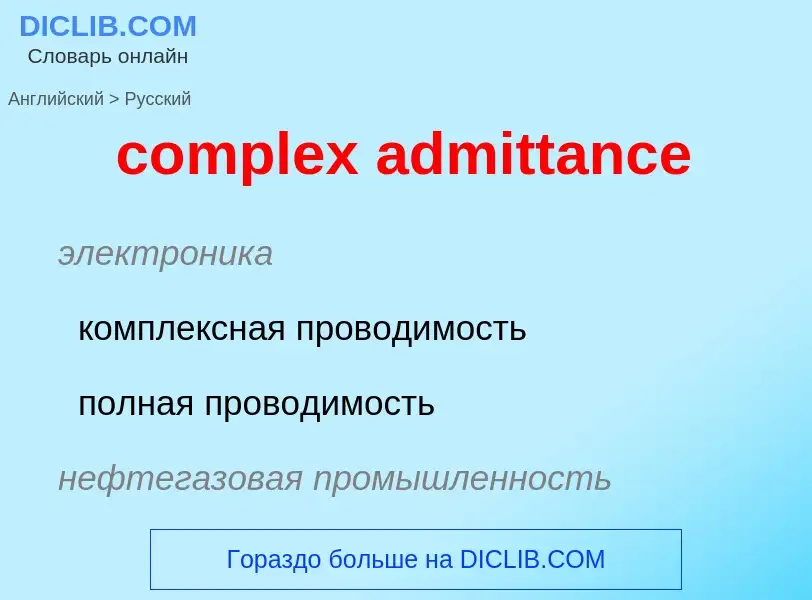 Como se diz complex admittance em Russo? Tradução de &#39complex admittance&#39 em Russo