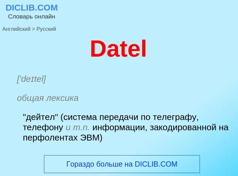 Vertaling van &#39Datel&#39 naar Russisch