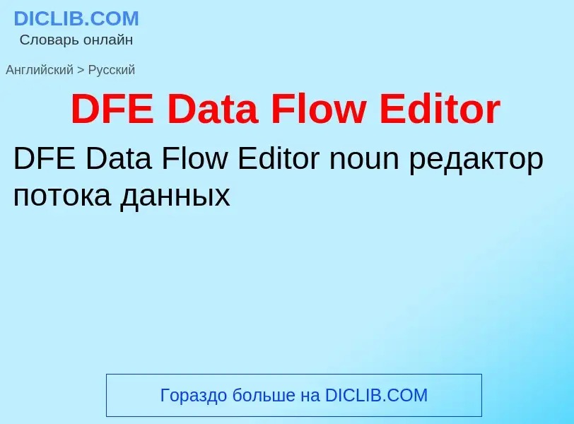 Vertaling van &#39DFE Data Flow Editor&#39 naar Russisch