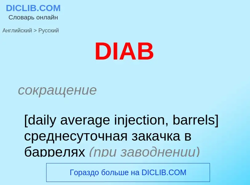 Como se diz DIAB em Russo? Tradução de &#39DIAB&#39 em Russo