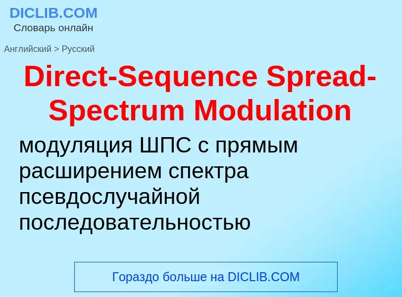 Como se diz Direct-Sequence Spread-Spectrum Modulation em Russo? Tradução de &#39Direct-Sequence Spr