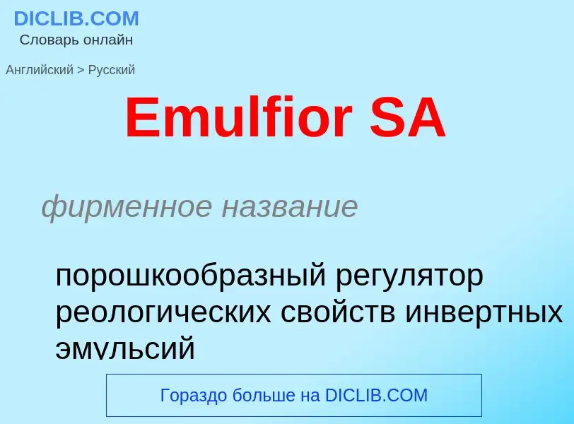 ¿Cómo se dice Emulfior SA en Ruso? Traducción de &#39Emulfior SA&#39 al Ruso