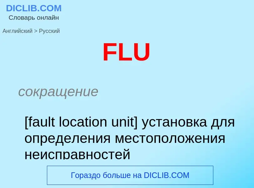 Como se diz FLU em Russo? Tradução de &#39FLU&#39 em Russo