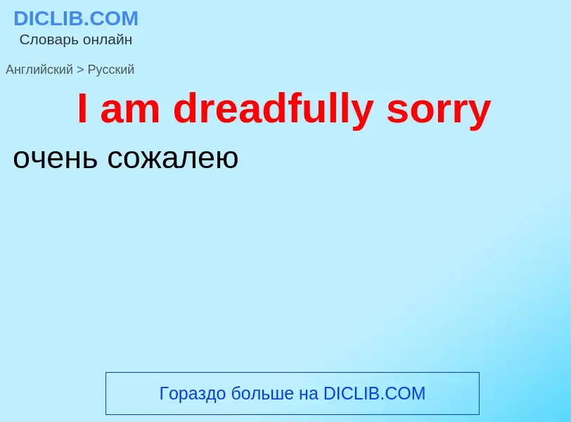 Vertaling van &#39I am dreadfully sorry&#39 naar Russisch