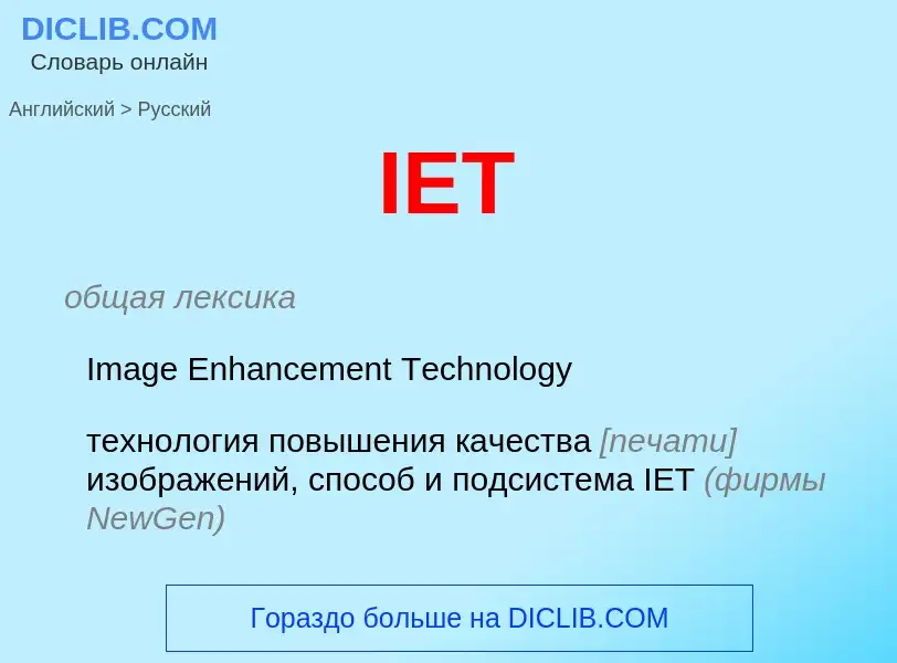 Traduzione di &#39IET&#39 in Russo