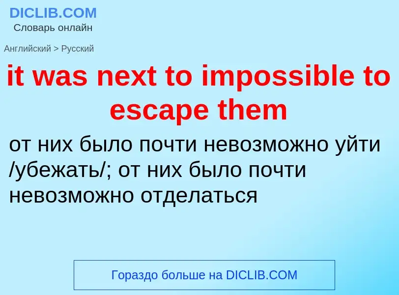 Vertaling van &#39it was next to impossible to escape them&#39 naar Russisch