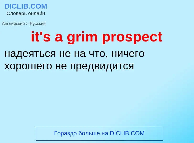 Vertaling van &#39it's a grim prospect&#39 naar Russisch