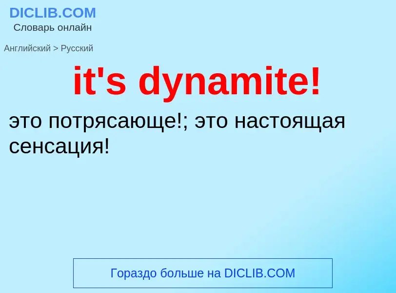 Vertaling van &#39it's dynamite!&#39 naar Russisch