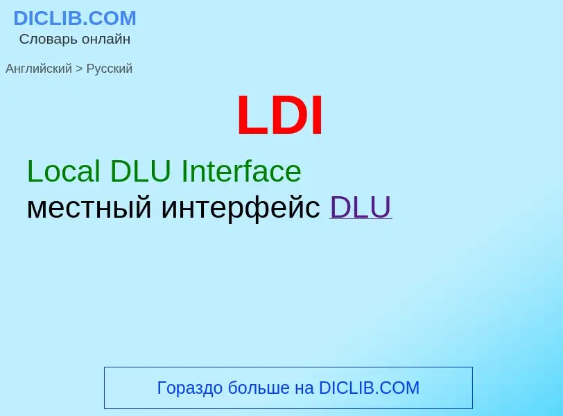 ¿Cómo se dice LDI en Ruso? Traducción de &#39LDI&#39 al Ruso