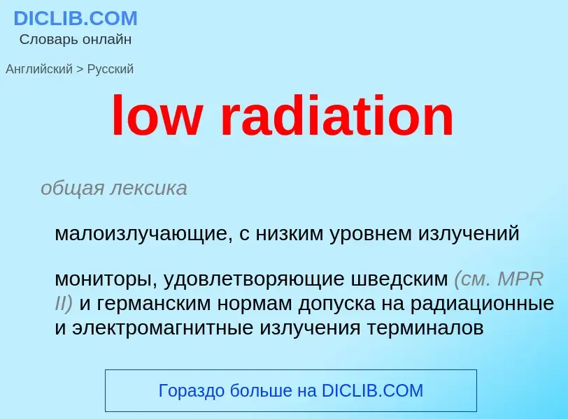 Traduzione di &#39low radiation&#39 in Russo