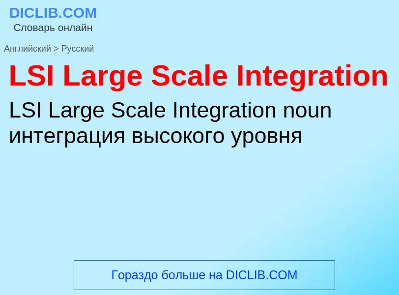 Traduzione di &#39LSI Large Scale Integration&#39 in Russo