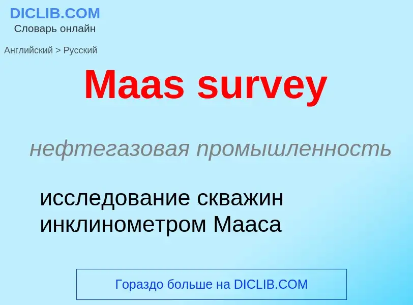 Μετάφραση του &#39Maas survey&#39 σε Ρωσικά