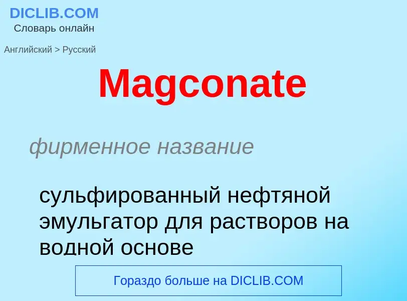 Как переводится Magconate на Русский язык