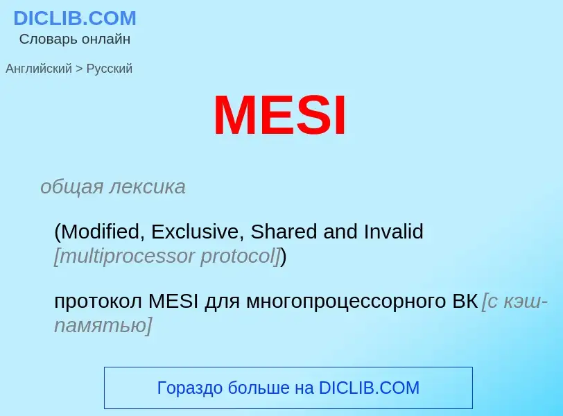 Como se diz MESI em Russo? Tradução de &#39MESI&#39 em Russo