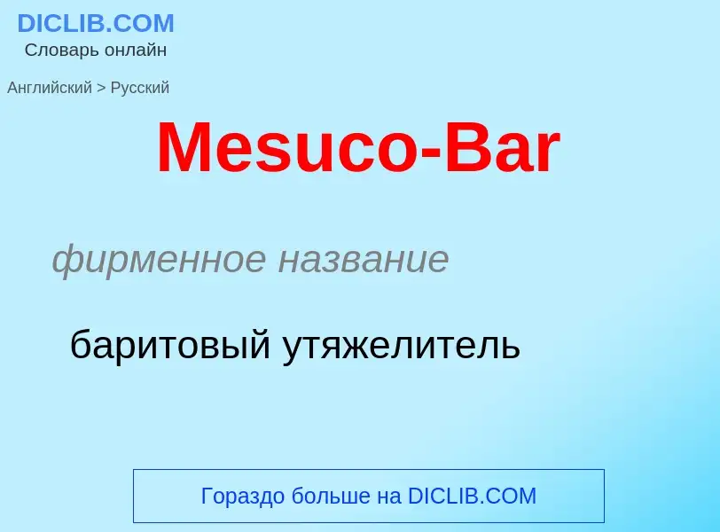 What is the Russian for Mesuco-Bar? Translation of &#39Mesuco-Bar&#39 to Russian