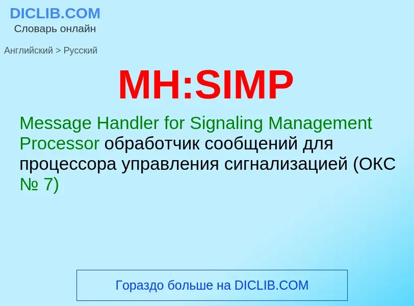 ¿Cómo se dice MH:SIMP en Ruso? Traducción de &#39MH:SIMP&#39 al Ruso