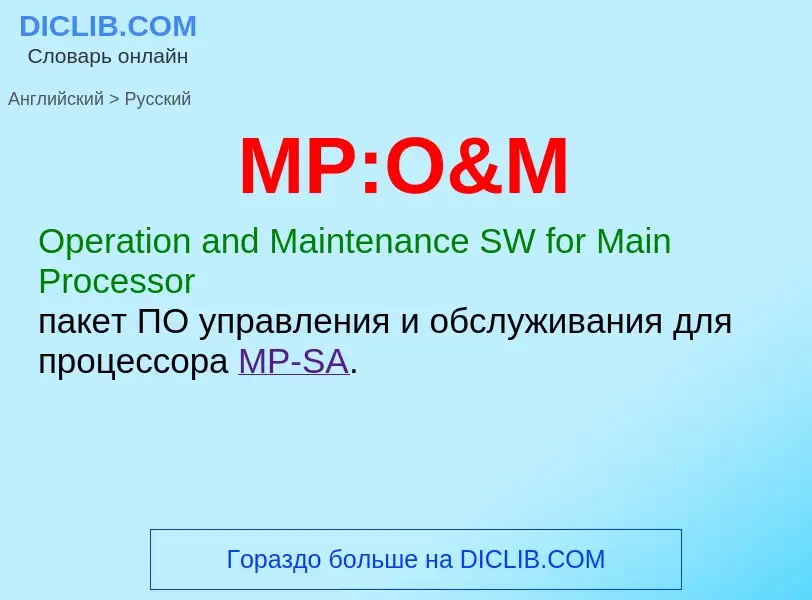 Como se diz MP:O&M em Russo? Tradução de &#39MP:O&M&#39 em Russo