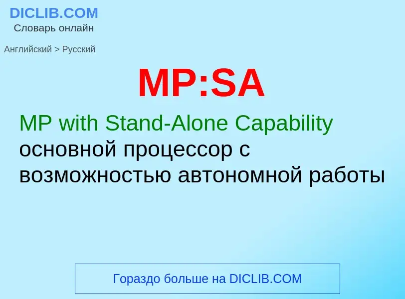 Como se diz MP:SA em Russo? Tradução de &#39MP:SA&#39 em Russo