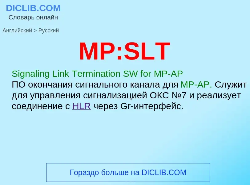 Como se diz MP:SLT em Russo? Tradução de &#39MP:SLT&#39 em Russo