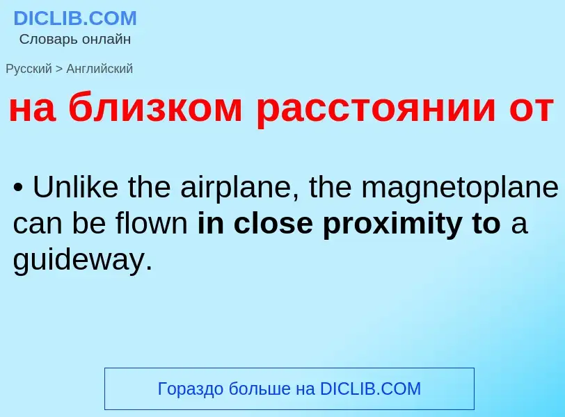 ¿Cómo se dice на близком расстоянии от en Inglés? Traducción de &#39на близком расстоянии от&#39 al 