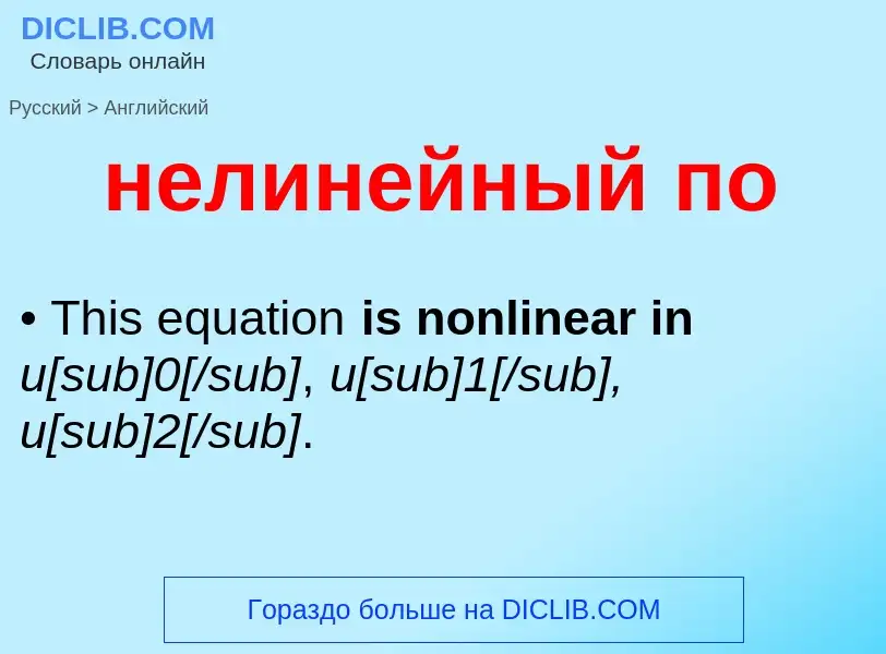 ¿Cómo se dice нелинейный по en Inglés? Traducción de &#39нелинейный по&#39 al Inglés