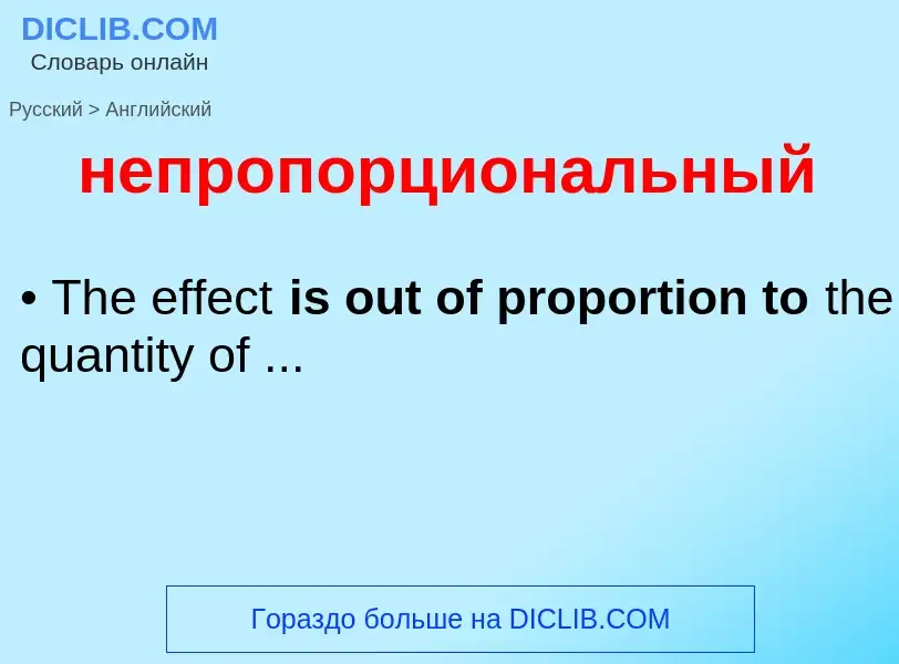 ¿Cómo se dice непропорциональный en Inglés? Traducción de &#39непропорциональный&#39 al Inglés