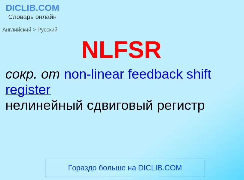 Vertaling van &#39NLFSR&#39 naar Russisch