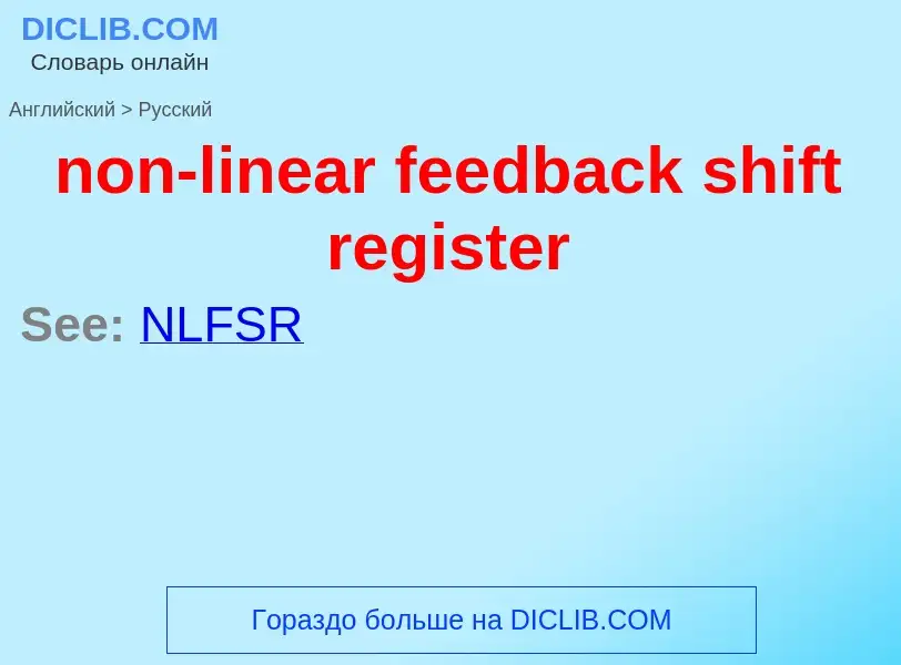 Vertaling van &#39non-linear feedback shift register&#39 naar Russisch