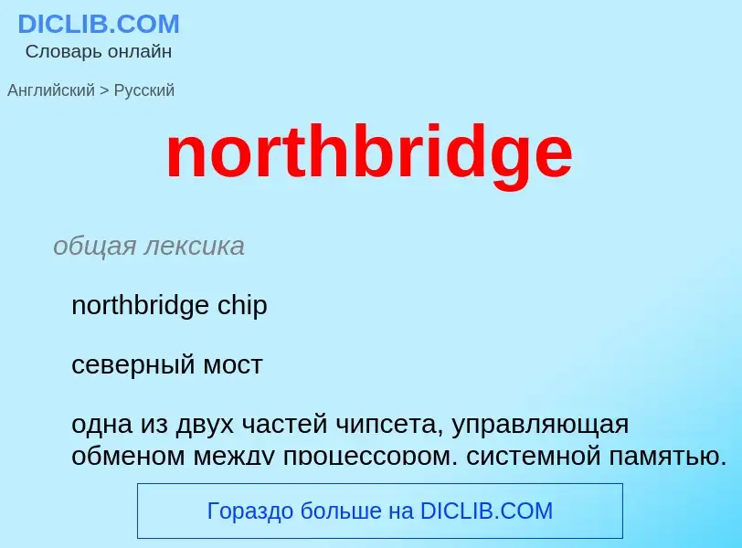 Traduzione di &#39northbridge&#39 in Russo