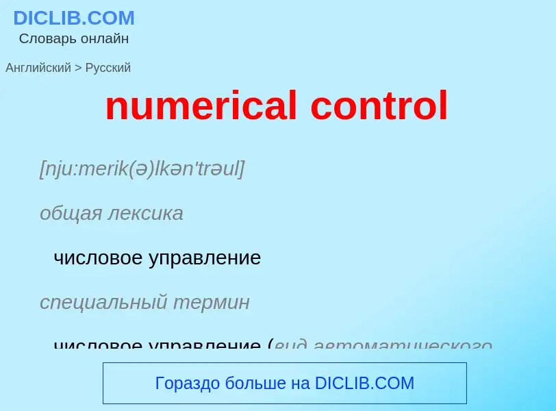 Traduzione di &#39numerical control&#39 in Russo