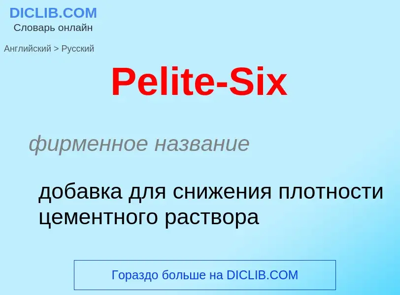 ¿Cómo se dice Pelite-Six en Ruso? Traducción de &#39Pelite-Six&#39 al Ruso