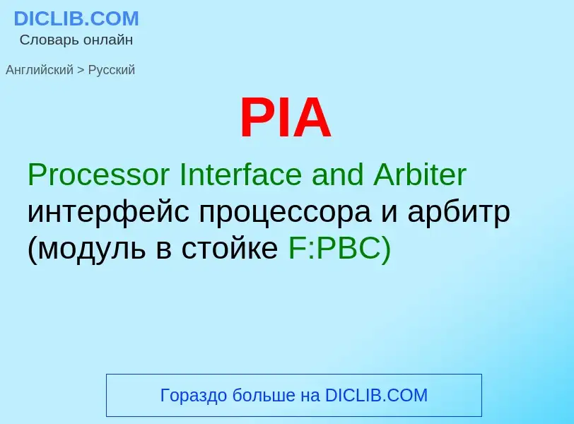 Como se diz PIA em Russo? Tradução de &#39PIA&#39 em Russo