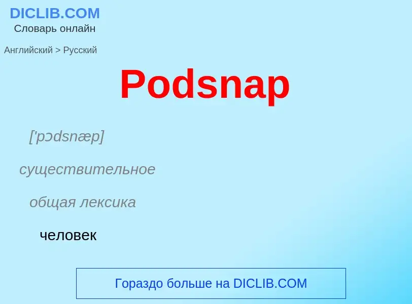 ¿Cómo se dice Podsnap en Ruso? Traducción de &#39Podsnap&#39 al Ruso