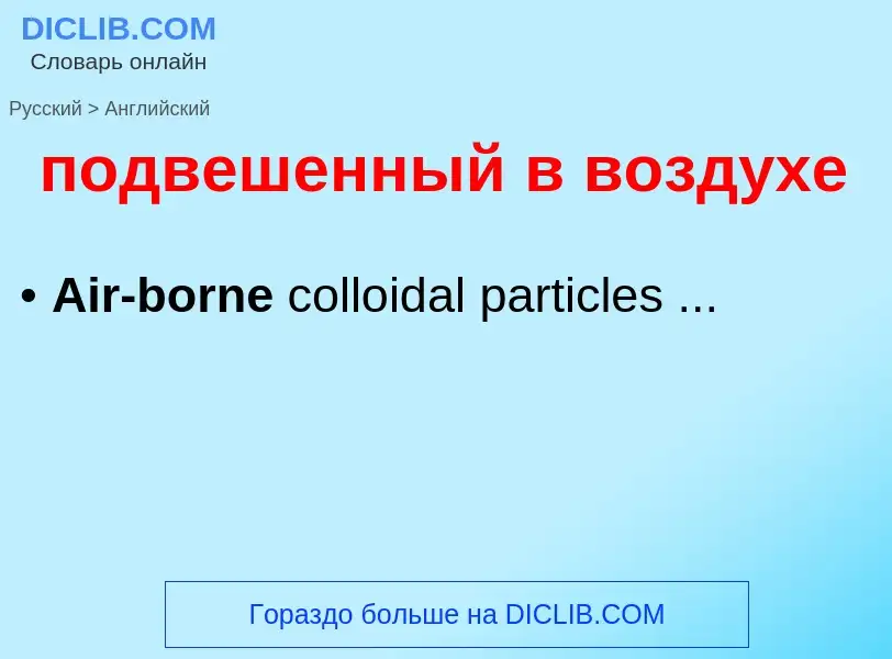 ¿Cómo se dice подвешенный в воздухе en Inglés? Traducción de &#39подвешенный в воздухе&#39 al Inglés