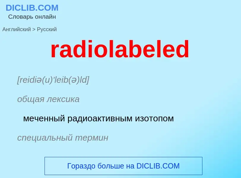 Как переводится radiolabeled на Русский язык