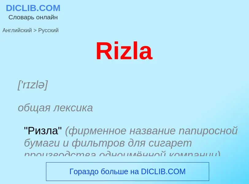 ¿Cómo se dice Rizla en Ruso? Traducción de &#39Rizla&#39 al Ruso