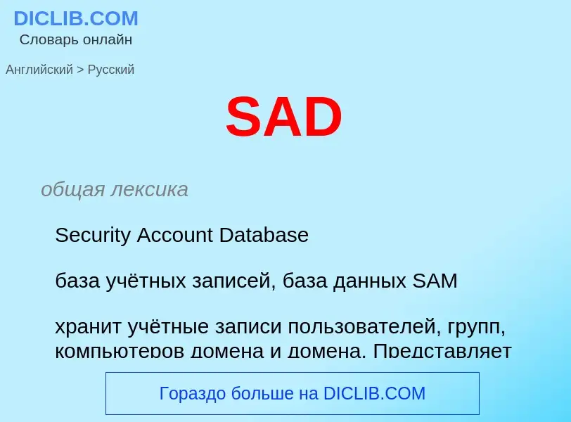 Como se diz SAD em Russo? Tradução de &#39SAD&#39 em Russo