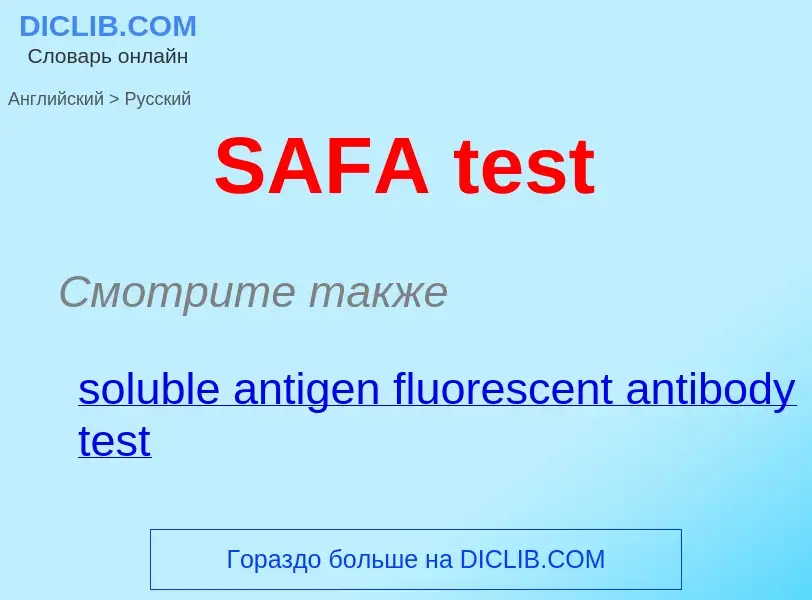 Como se diz SAFA test em Russo? Tradução de &#39SAFA test&#39 em Russo