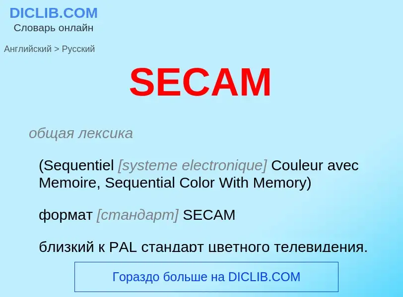 Como se diz SECAM em Russo? Tradução de &#39SECAM&#39 em Russo
